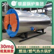 3000升不銹鋼反應釜