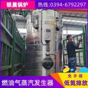 十五噸鍋爐價格