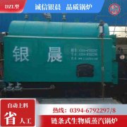 廢液儲槽