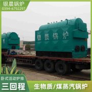 專業(yè)鍋爐價格