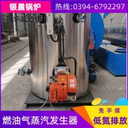 全自動(dòng)電熱水鍋爐