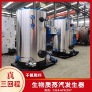 1400kw燃氣熱水鍋爐
