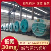 CLHS0.49-85/60-QY燃?xì)鉄崴仩t