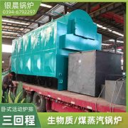 0.7噸燃氣熱水鍋爐