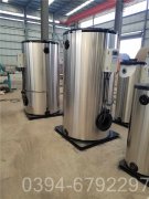 廣西1400kw天然氣熱水鍋爐