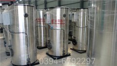 貴州4噸天然氣熱水鍋爐