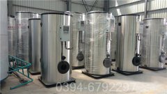 中國20噸液化氣熱水鍋爐