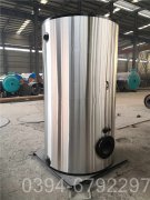 寧夏3500kw燃氣熱水鍋爐