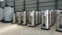 廣東700kw常壓熱水鍋爐