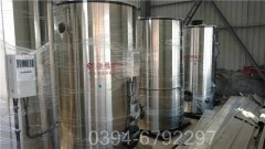 甘肅CLHS0.12-85/60-QY液化氣熱水鍋爐