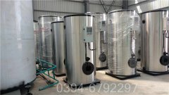 香港1400kw燃?xì)鉄崴仩t