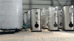 北京CLHS0.18-85/60-QY液化氣熱水鍋爐