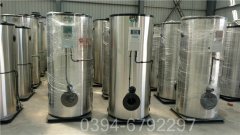 湖南3500kw鍋爐
