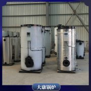山西180kw常壓熱水鍋爐