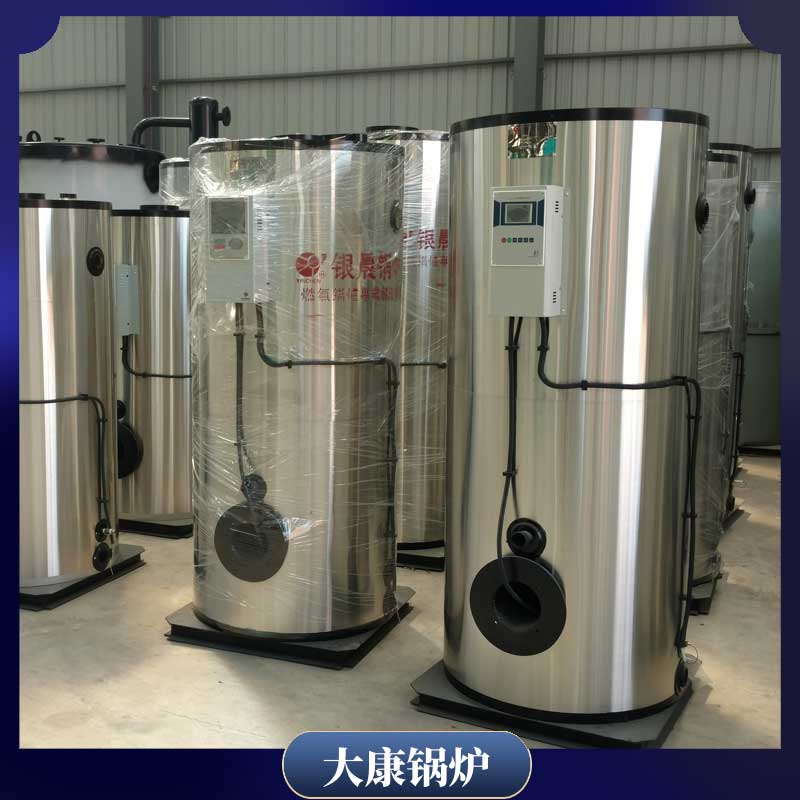 生物質(zhì)顆粒采暖鍋爐