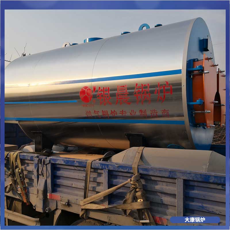 導熱油 加熱油爐廠家