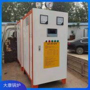 1噸液化石油氣蒸汽發(fā)生器銀晨鍋爐公司  價(jià)格便宜外型結(jié)構(gòu)輕巧