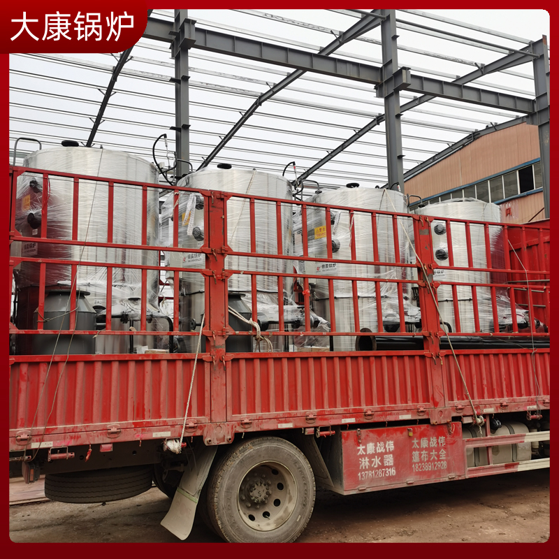導(dǎo)熱油電爐