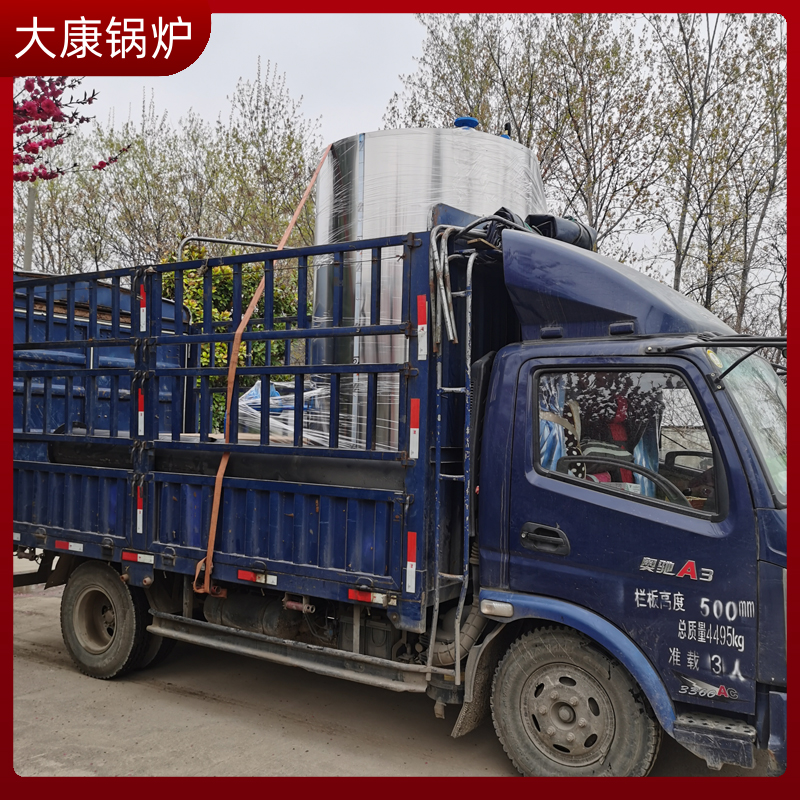 2噸電加熱蒸汽發(fā)生器