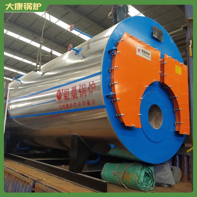 鍋爐生物質(zhì)價(jià)格太康銀晨鍋爐廠燃?xì)鉄崴疇t99kw