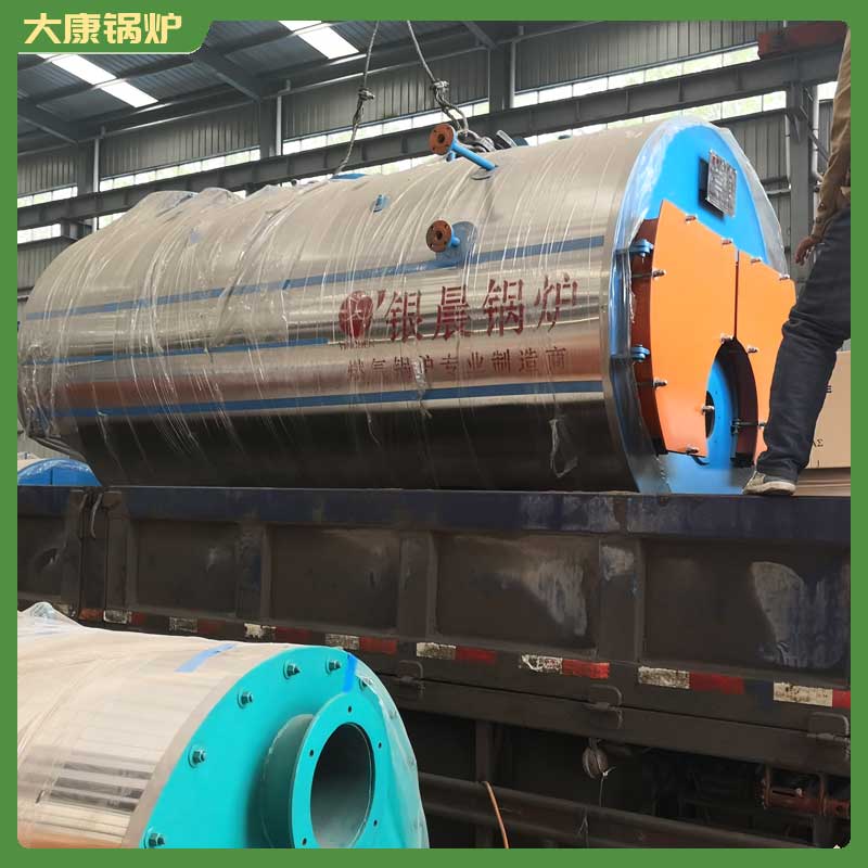 導熱油天然氣加熱鍋爐