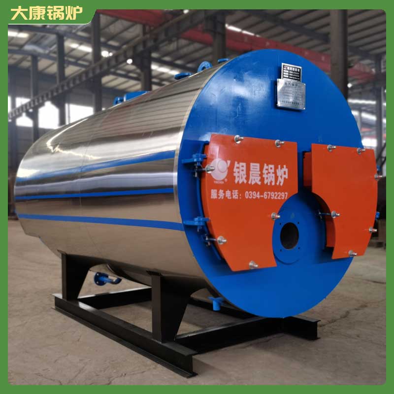 企業(yè)用生物質(zhì)鍋爐河南大康鍋爐有限公司電小型鍋爐