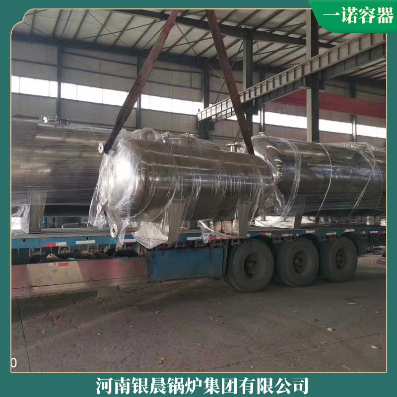 12噸生物鍋爐