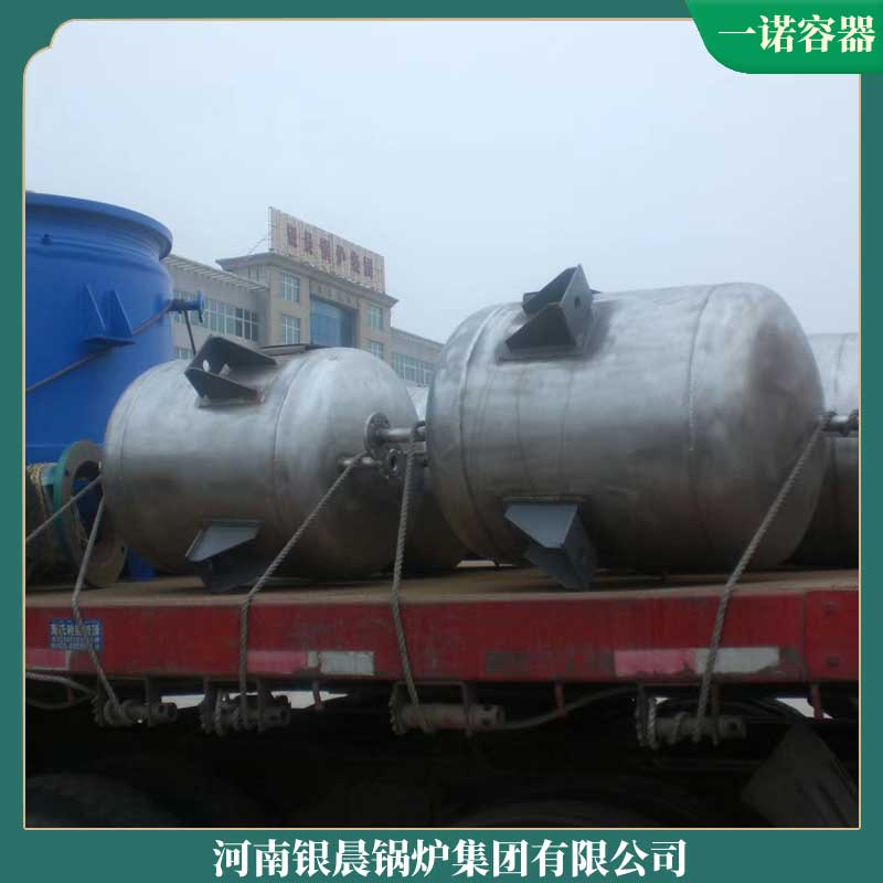 天然氣鍋爐和生物質(zhì)鍋爐