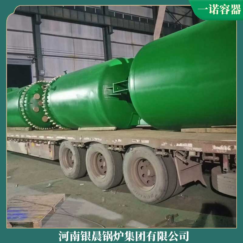 導熱油鍋爐500萬大卡
