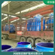 江西10500kw低氮導熱油爐