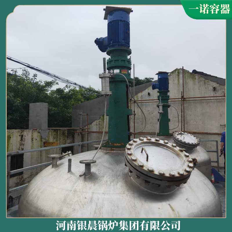 導(dǎo)熱油電鍋爐廠家