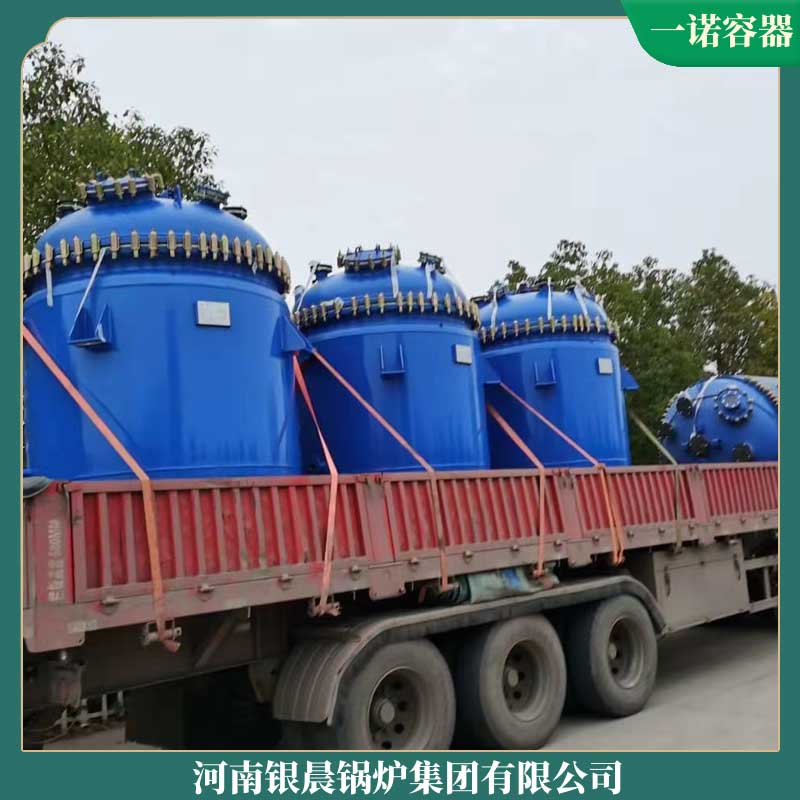 燒導(dǎo)熱油的電鍋爐