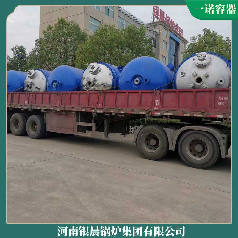 80萬(wàn)大卡導(dǎo)熱油鍋爐