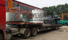 生物質(zhì)導熱油爐發(fā)貨