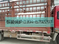 20萬大卡燃油氣導(dǎo)油爐發(fā)貨